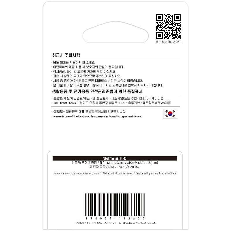 Tempered Glass Screen Protector for iPad Air 10.9 4th Gen/iPad Pro 11 - 2020/iPad Pro 11 - 2018