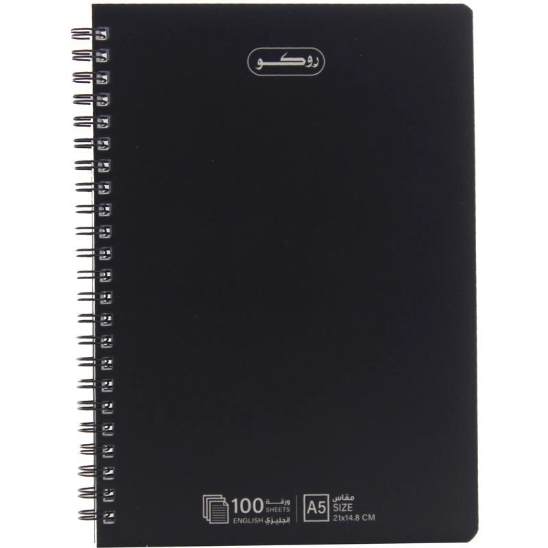 Notebook 19 X 26 cm Spiral - Grid 100 Sheets