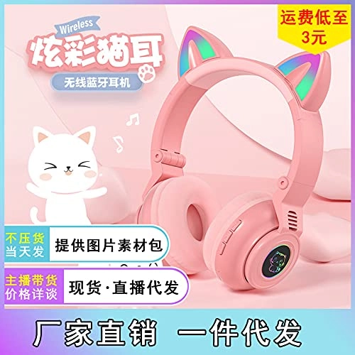 Wireless&Wired Foldable Headset Cat Ear Wireless Headset