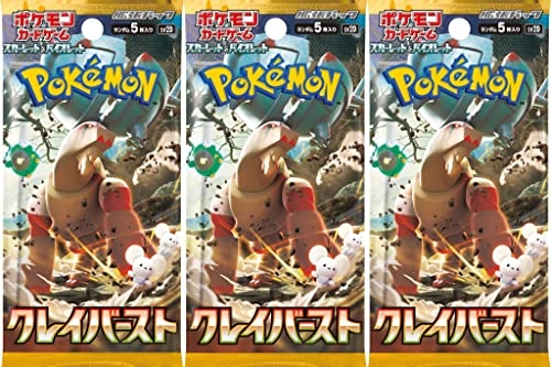 Clay Burst SV2D Booster - Japanese 15pcs