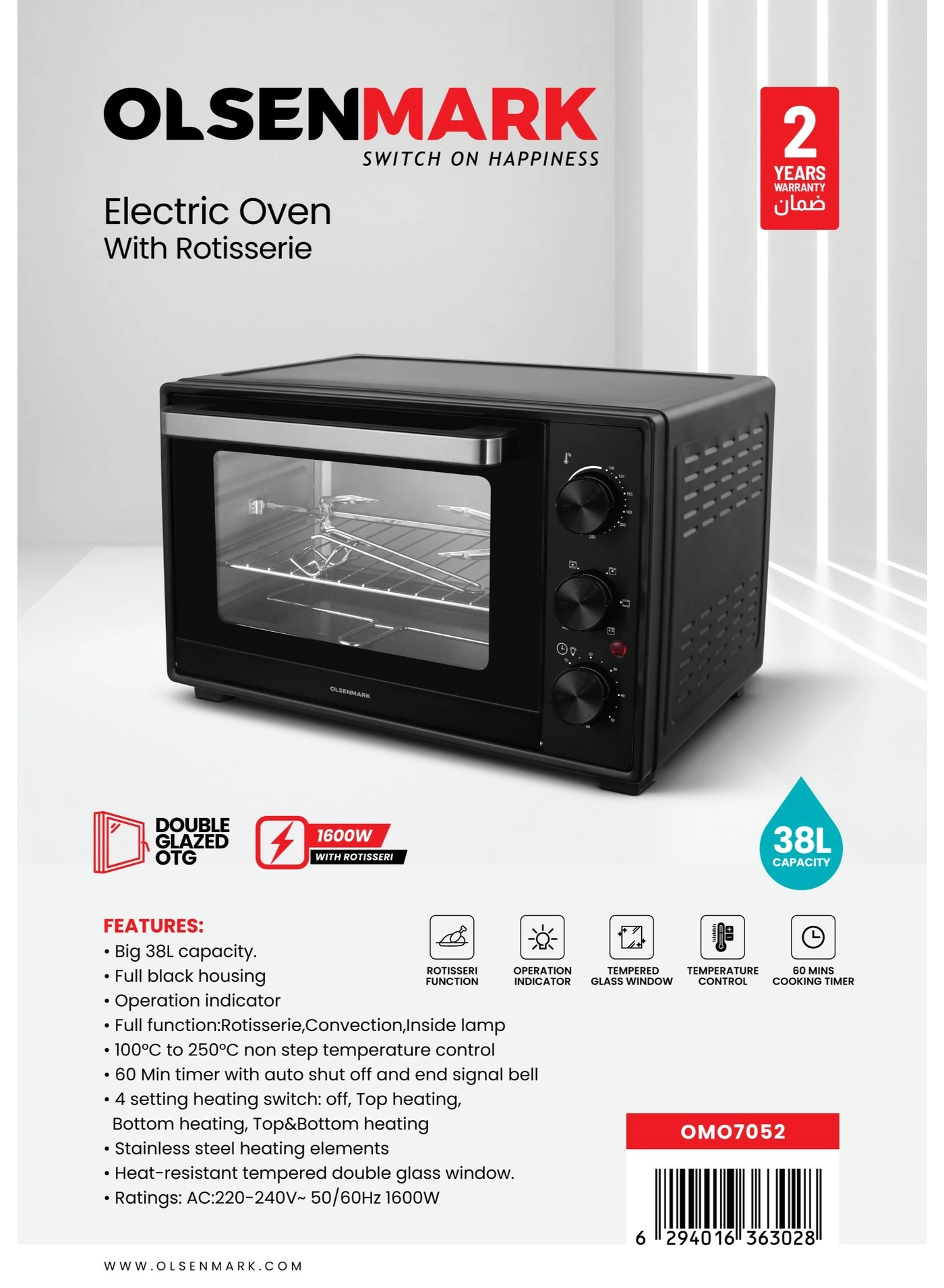 OMO7051 Electric Oven