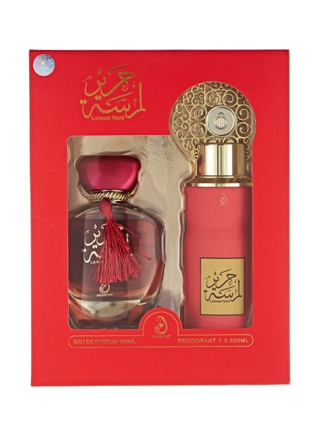 Al Wisam Day Eau de Parfum - 100ml + Lamsat Harir Eau de Parfum - 100ml Perfumed Body Spray 200ml