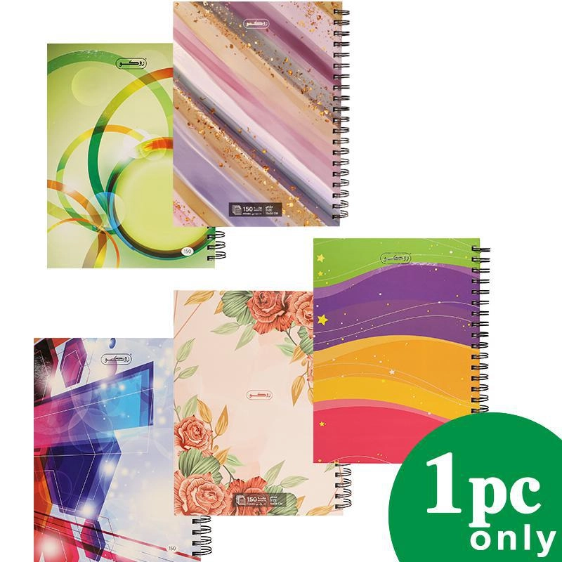 Notebook 19 X 26 cm Spiral - Grid 100 Sheets