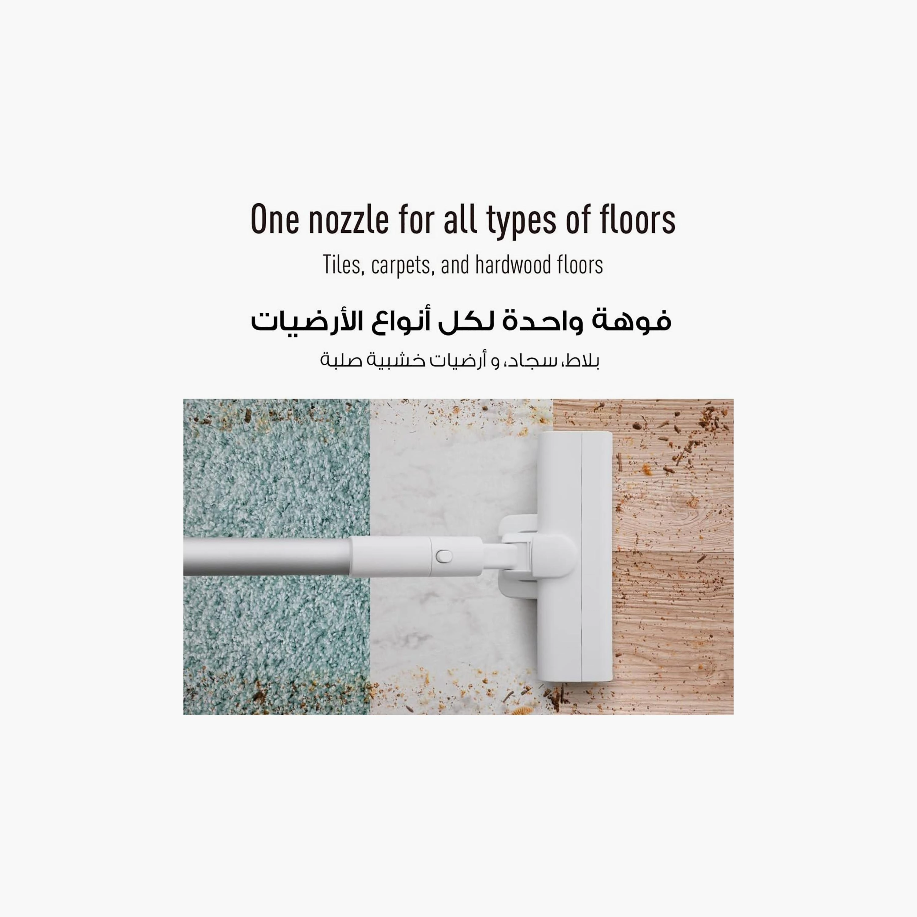 Cordless Vacuum Cleaner (MC-SB33JW647)