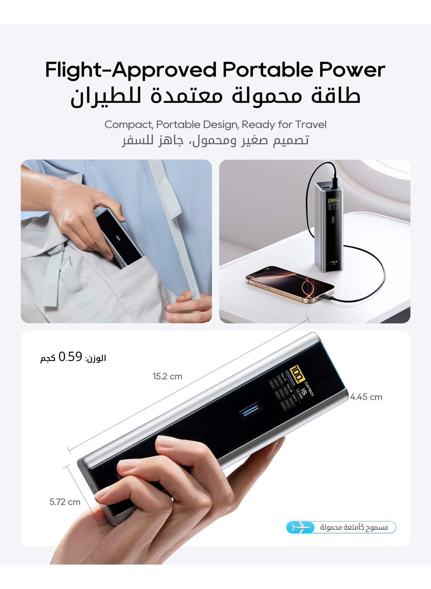 15 Ultra - 20000mAh 210W PD3.1