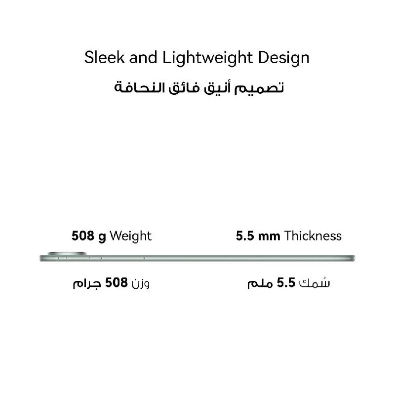 MatePad Pro - 256GB 12.2"