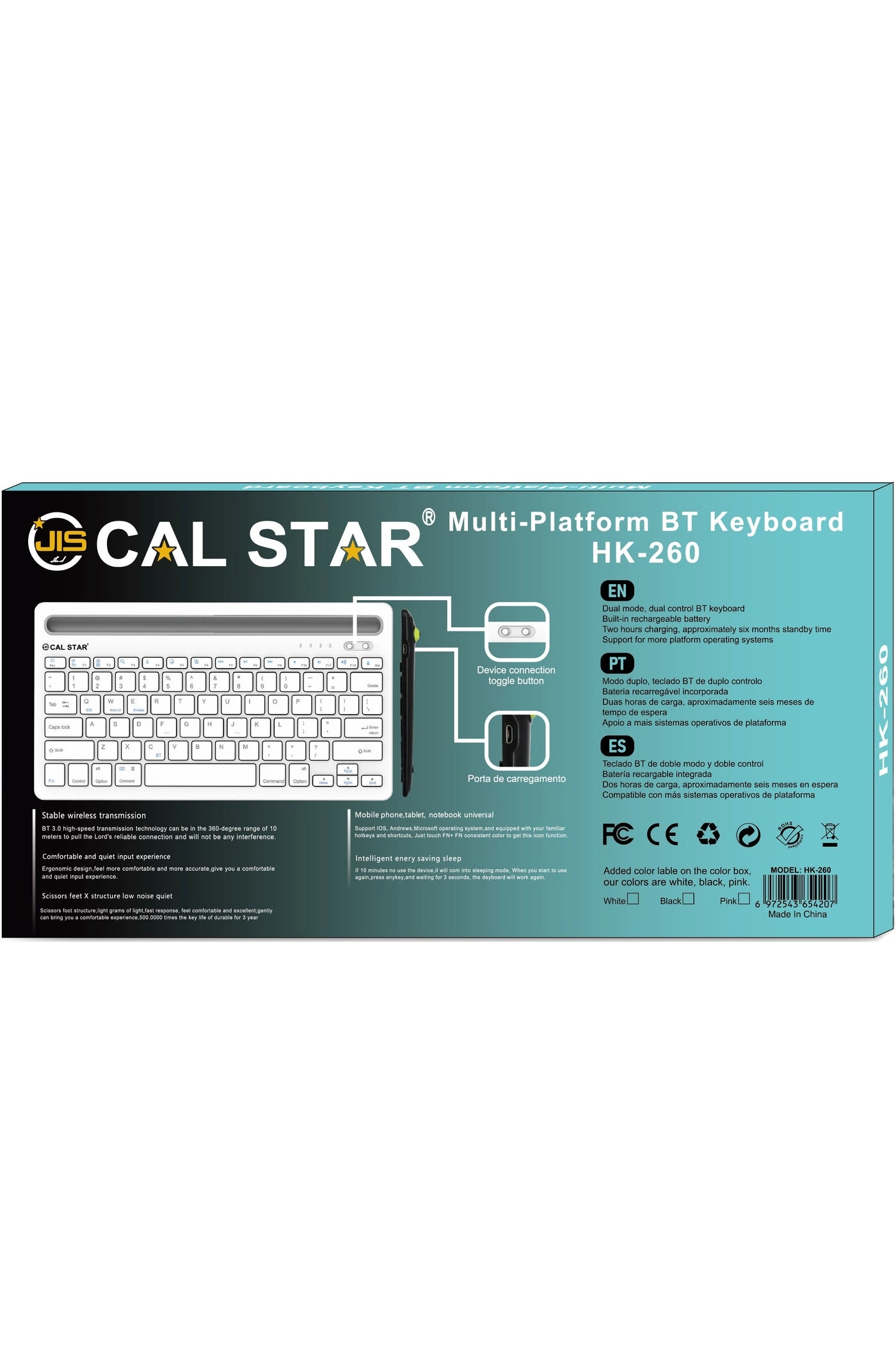 HK-260 - US Wireless