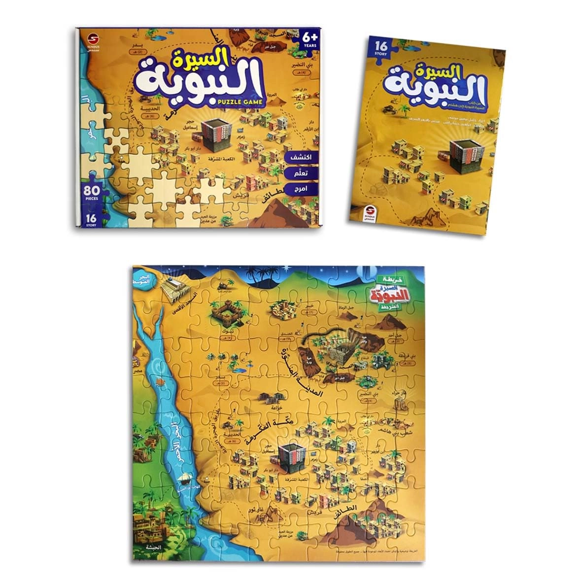 بطاقات مسابقات الأذكياء الصغار - 5m+ 50 pieces