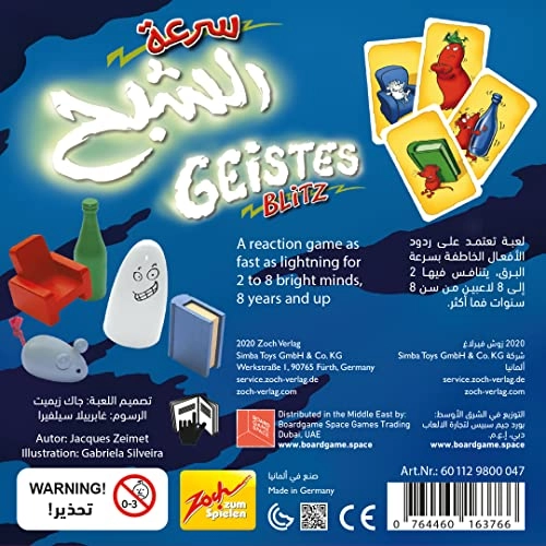 Ghost Blitz (Geistesblitz)