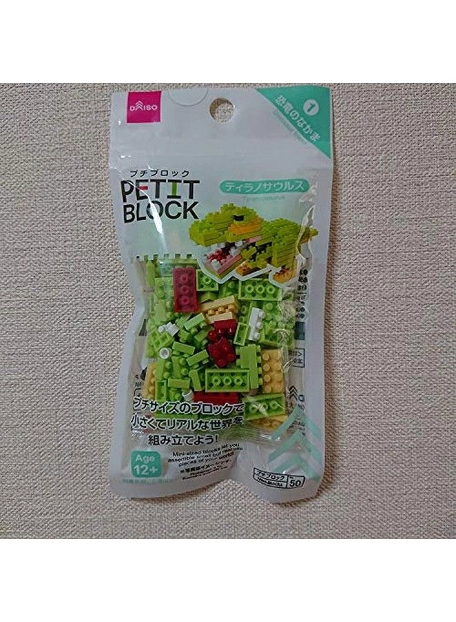 Daiso Petit Block - Tyrannosaurus 50 pcs Dinosaur