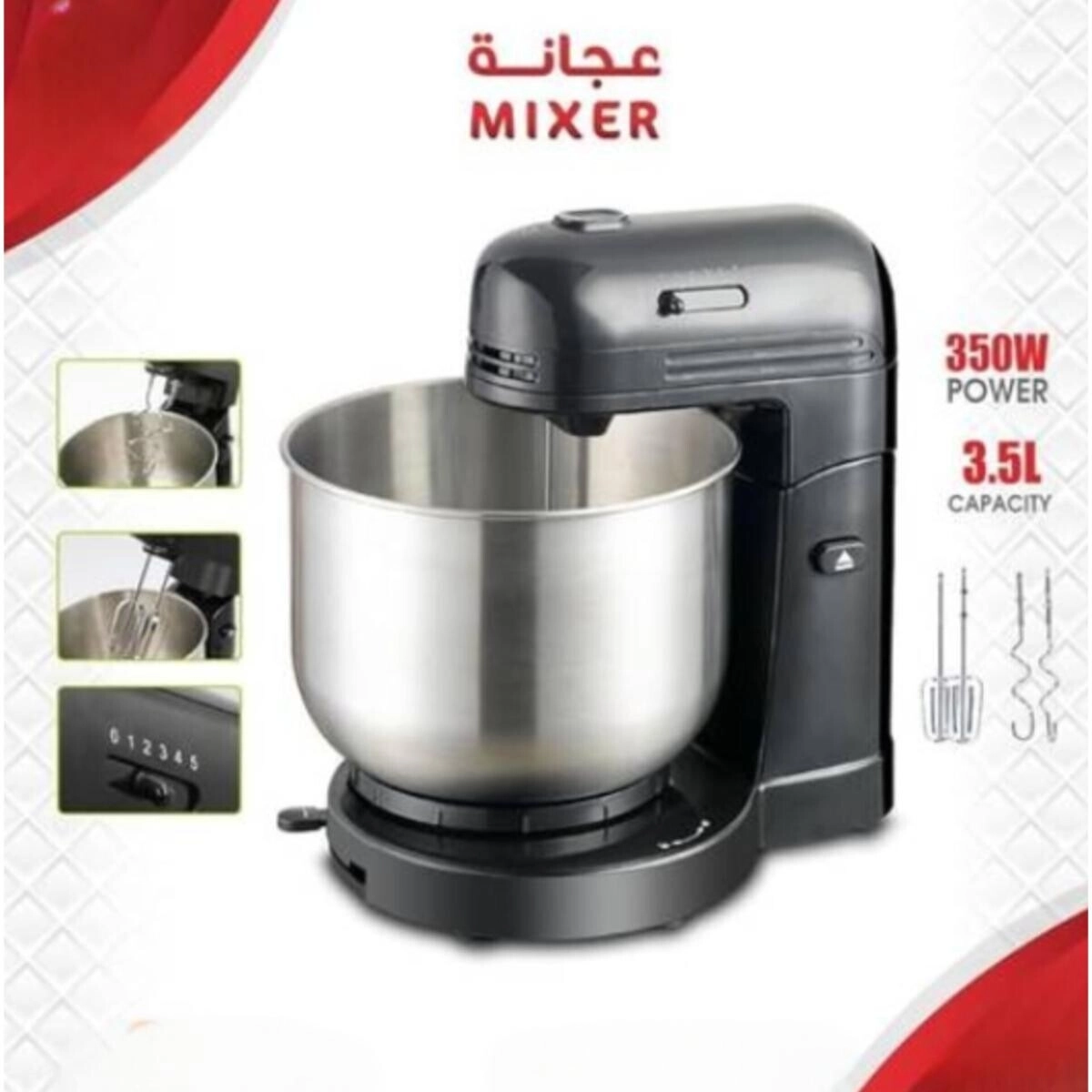 Stand Mixer - 3.5L 350W