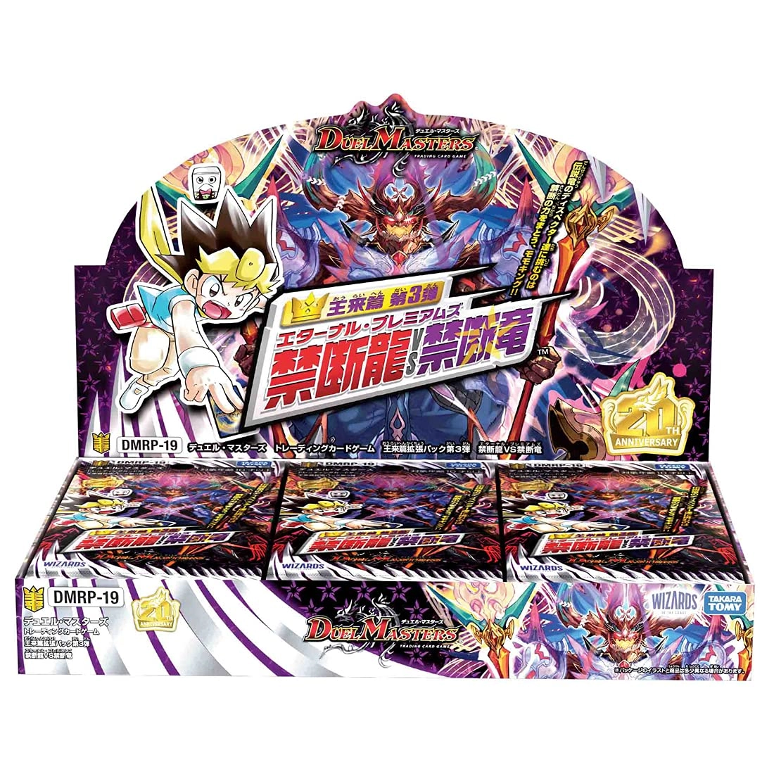 Takara Tomy DMRP-19 - Cards (5) x 30 packs