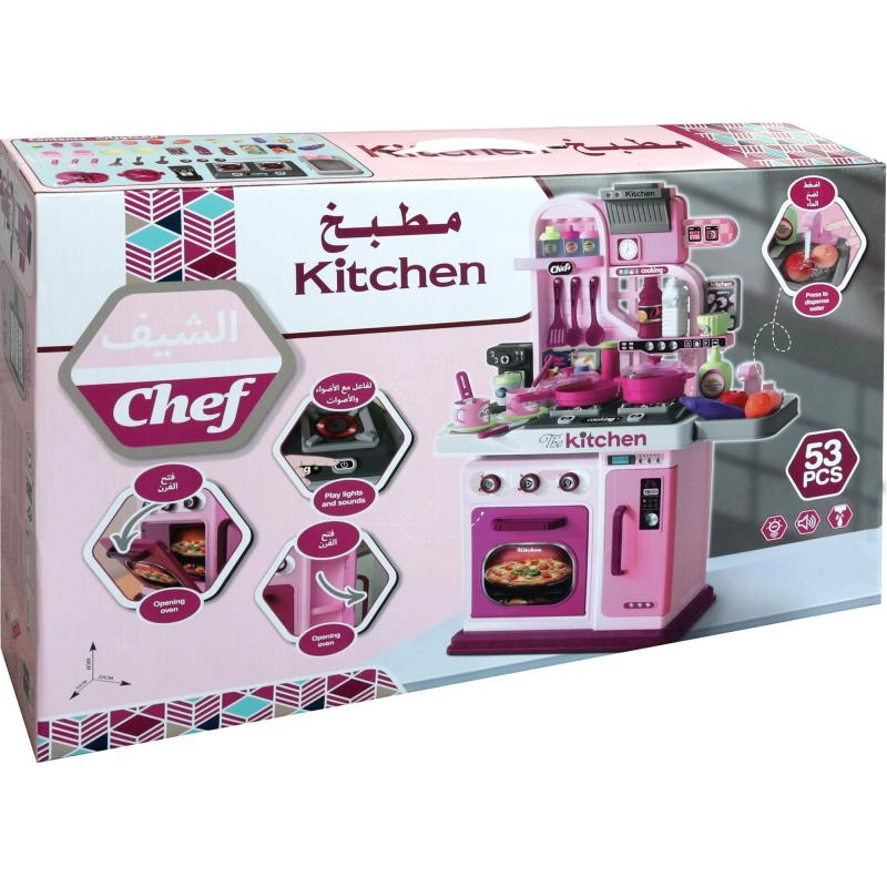 Royal Falcon Kitchen Chef Counter (008969)