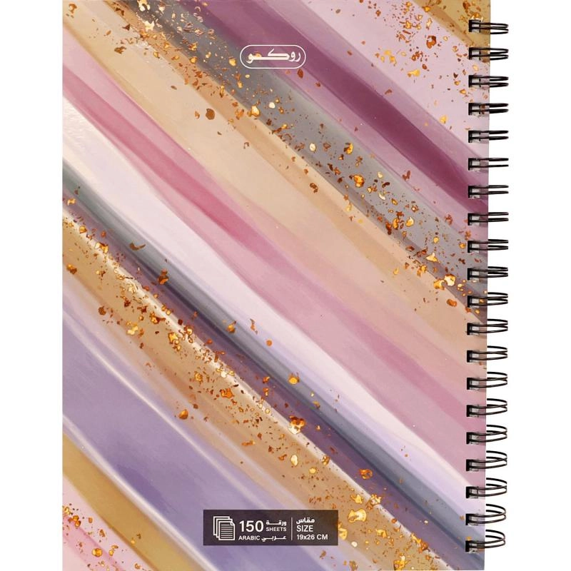 Notebook 19 X 26 cm Spiral - Grid 100 Sheets