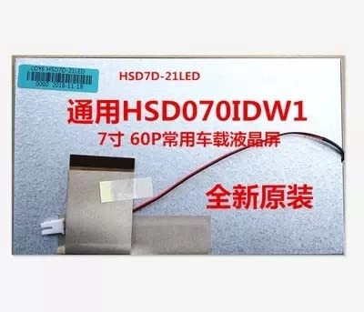 HSD070IDW1 - 7 Inches