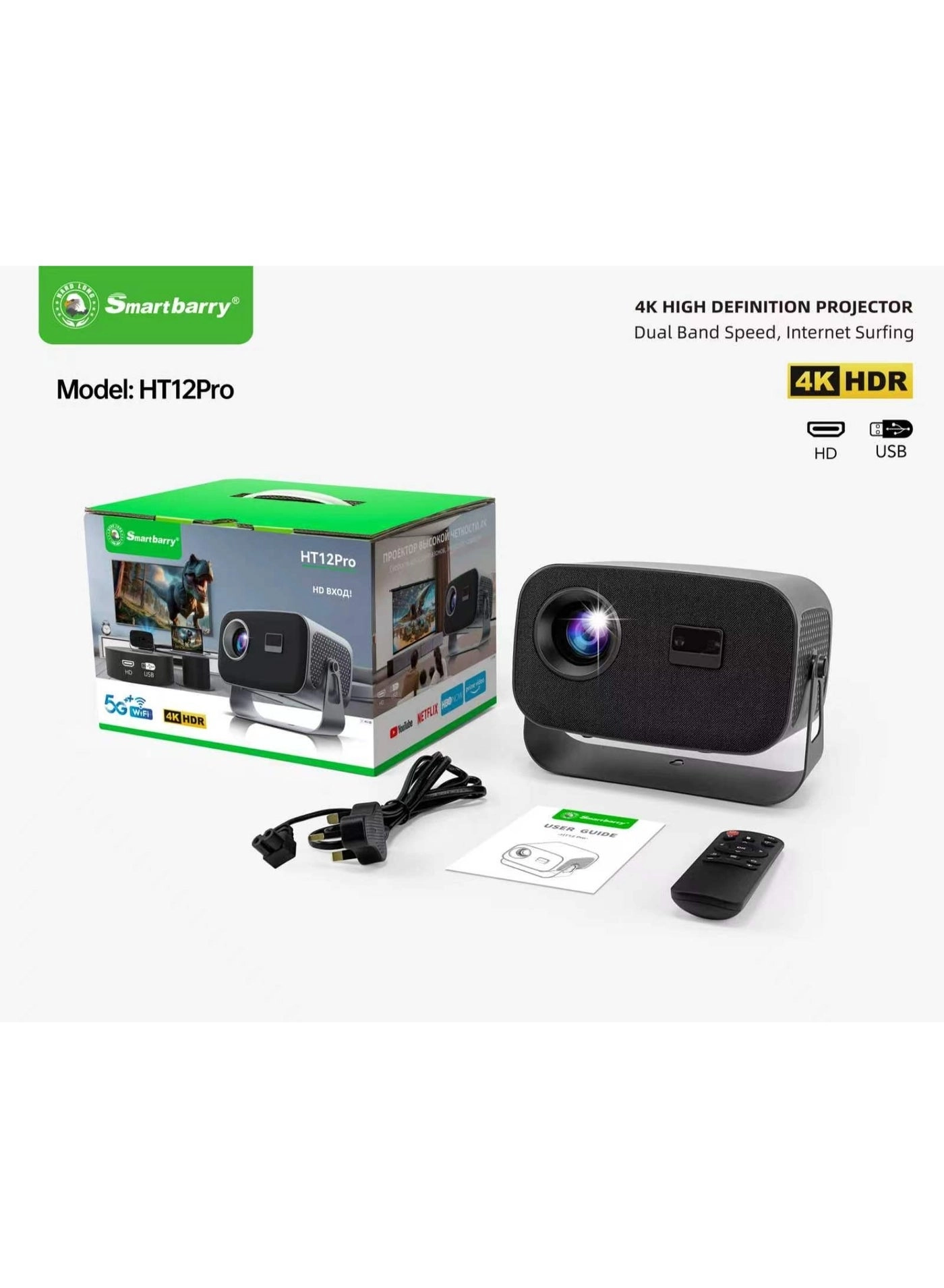 HT12 28,000 Lumens
