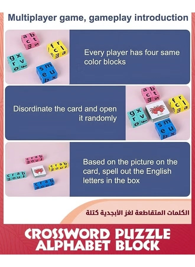 Wooden Blocks Spelling Game - 3 4 5
