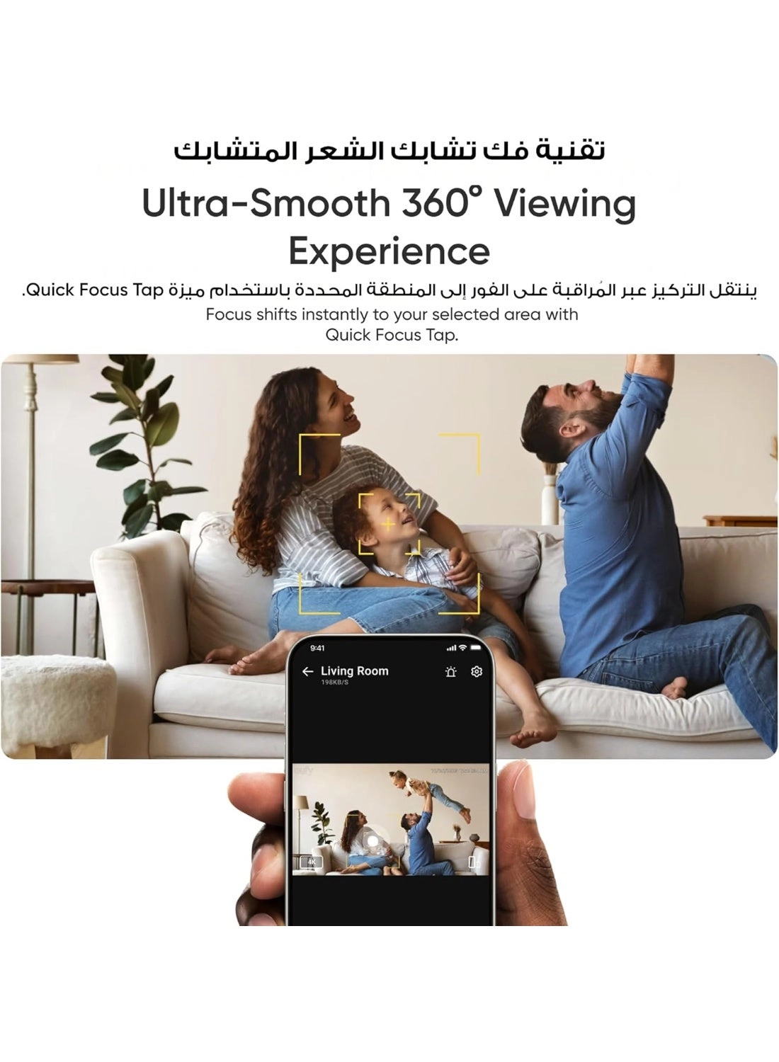 Indoor Cam S350
