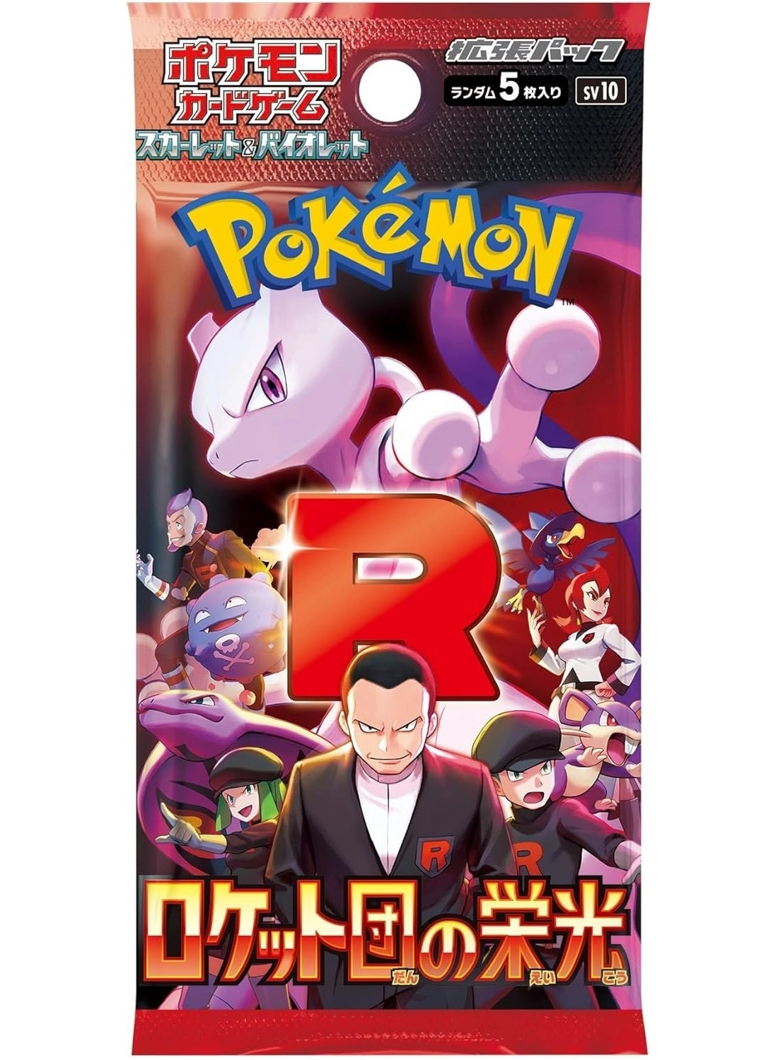 Glory of Team Rocket Booster Box - Japanese 30pcs