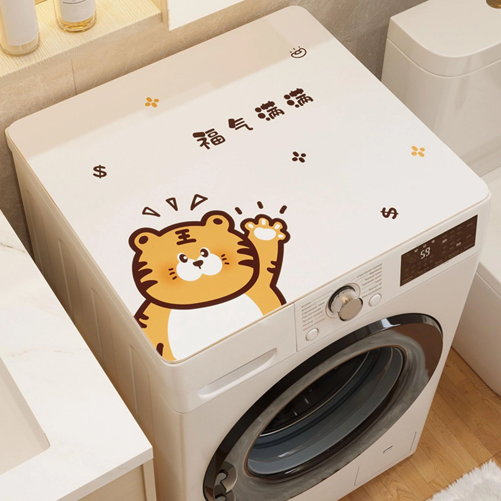 Washing Machine Dust Cover Mat