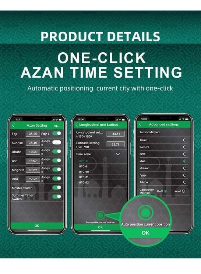 SQ606 - Quran Speaker Azan Clock App Control