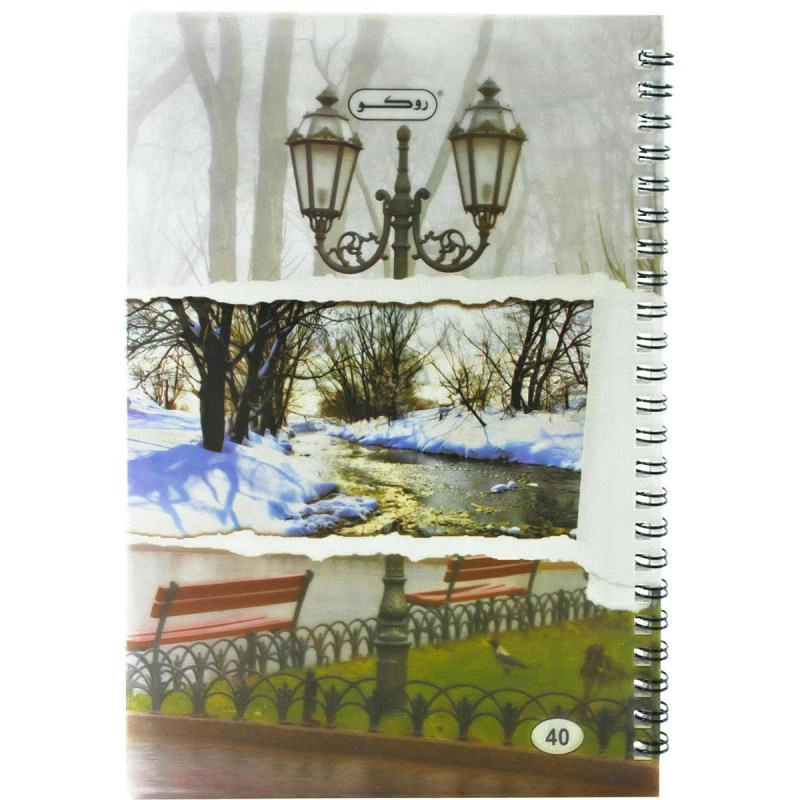 Notebook 19 X 26 cm Spiral - Grid 100 Sheets