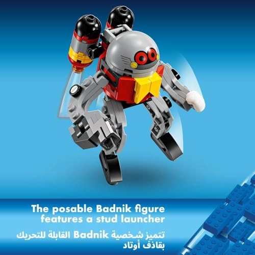 Sonic the Hedgehog Knuckles and the Master Emerald Shrine (76998)