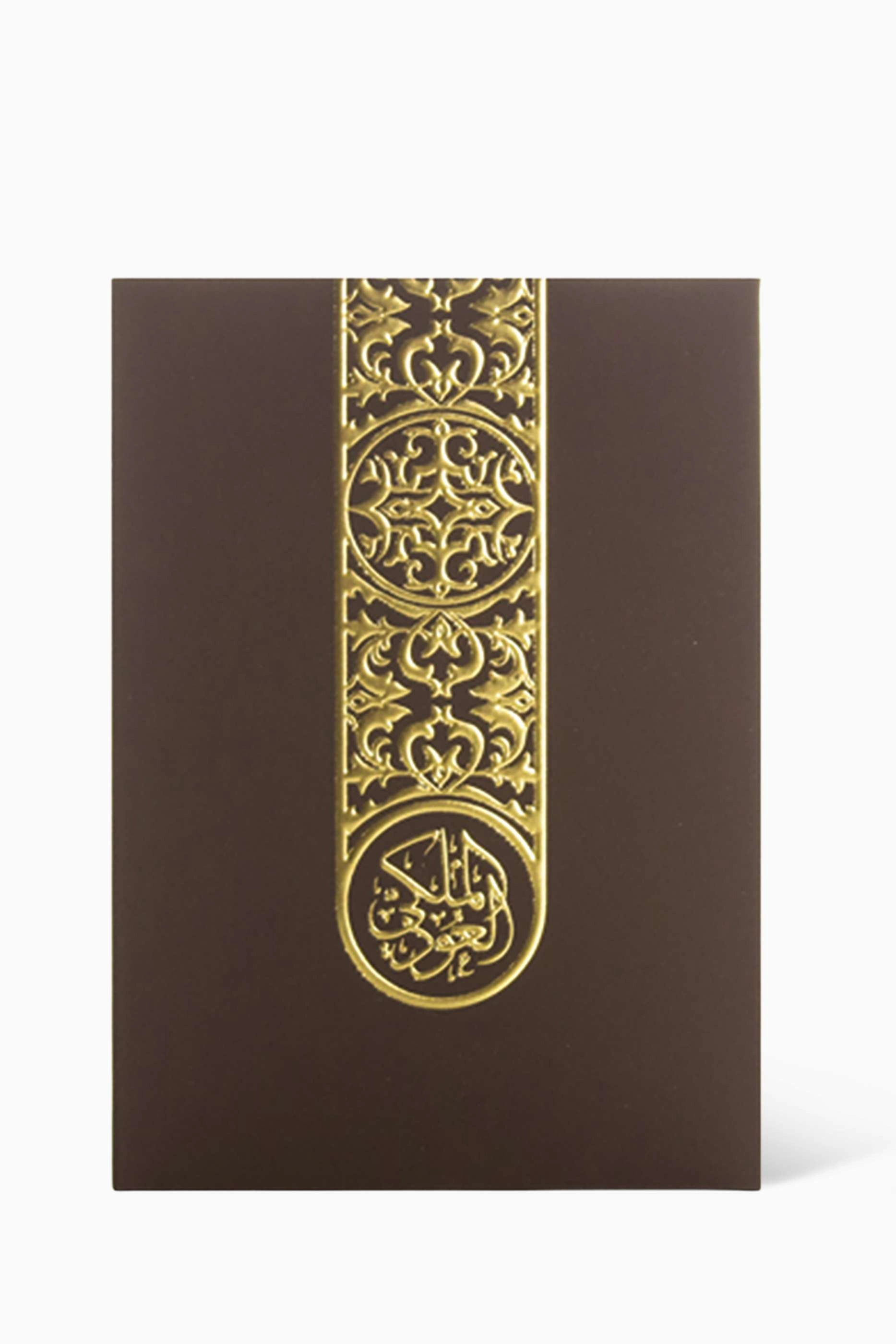 Al Oud Malaki Eau de Parfum 80ml