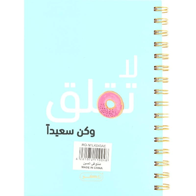 Notebook 19 X 26 cm Spiral - Grid 100 Sheets