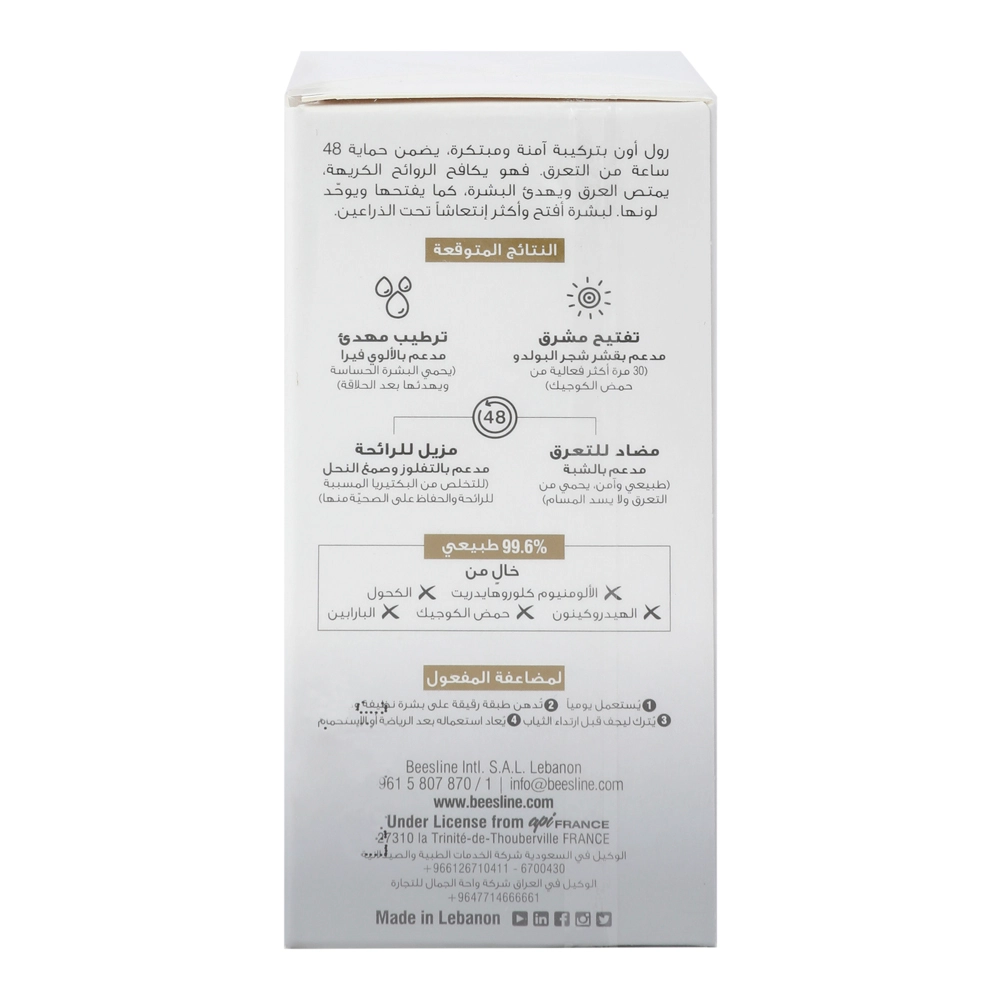 Whitening Roll-On Deodorant - Invisible Touch