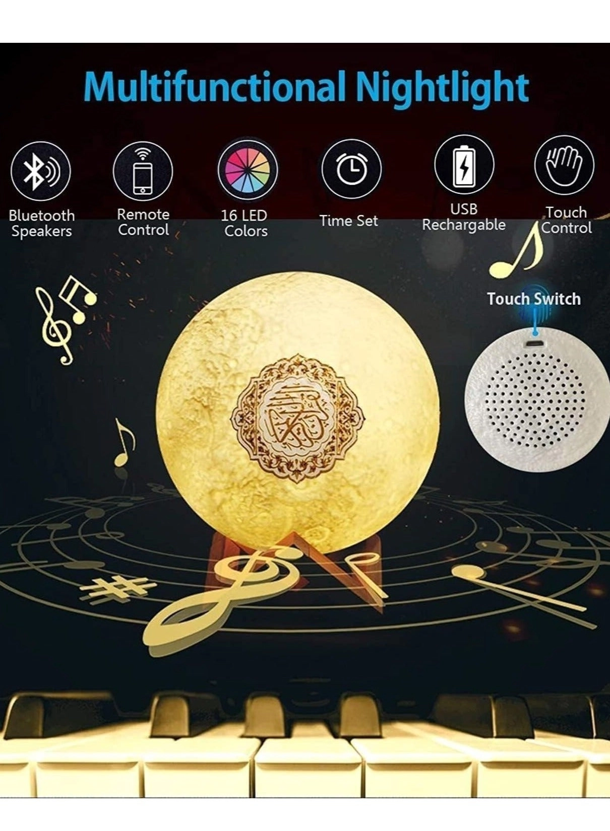 Moon Lamp + Quran Speaker