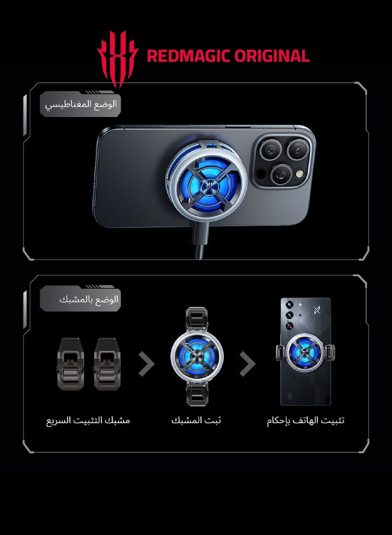 VC Cooler 6 Air - Ultra-Slim 49g 19mm