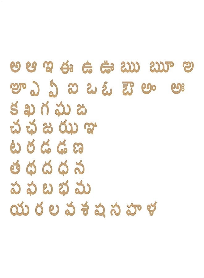 LET'S DIY Laser Cut Wooden Telugu Letters - 2-Inch Eco-Friendly Alphabet Puzzle