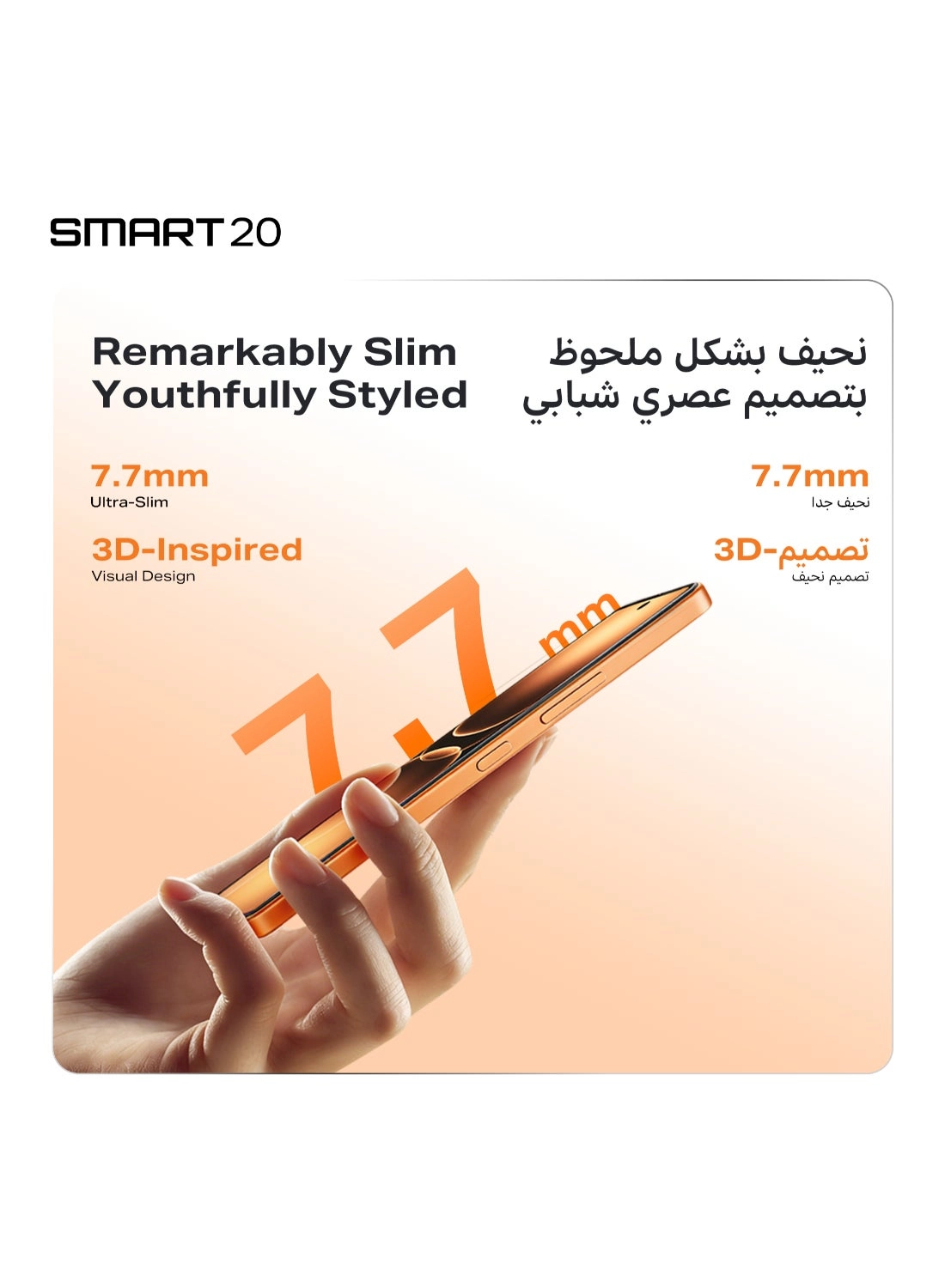 Smart 20 8GB 128GB + Earbuds