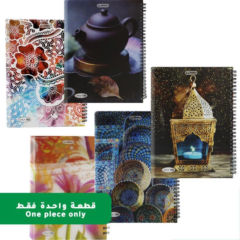 Notebook 19 X 26 cm Spiral - Grid 100 Sheets