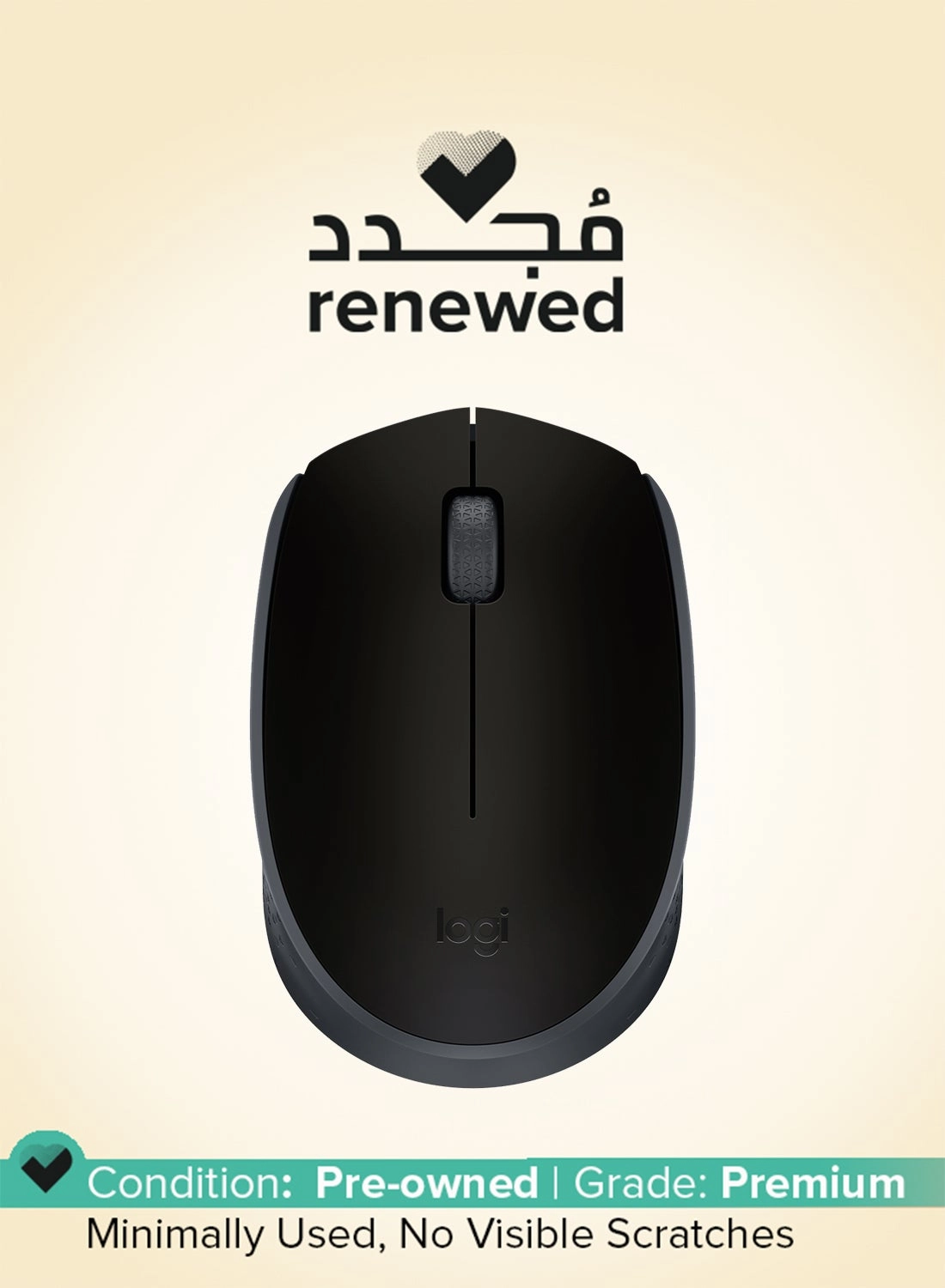 M171 Mouse - Wireless