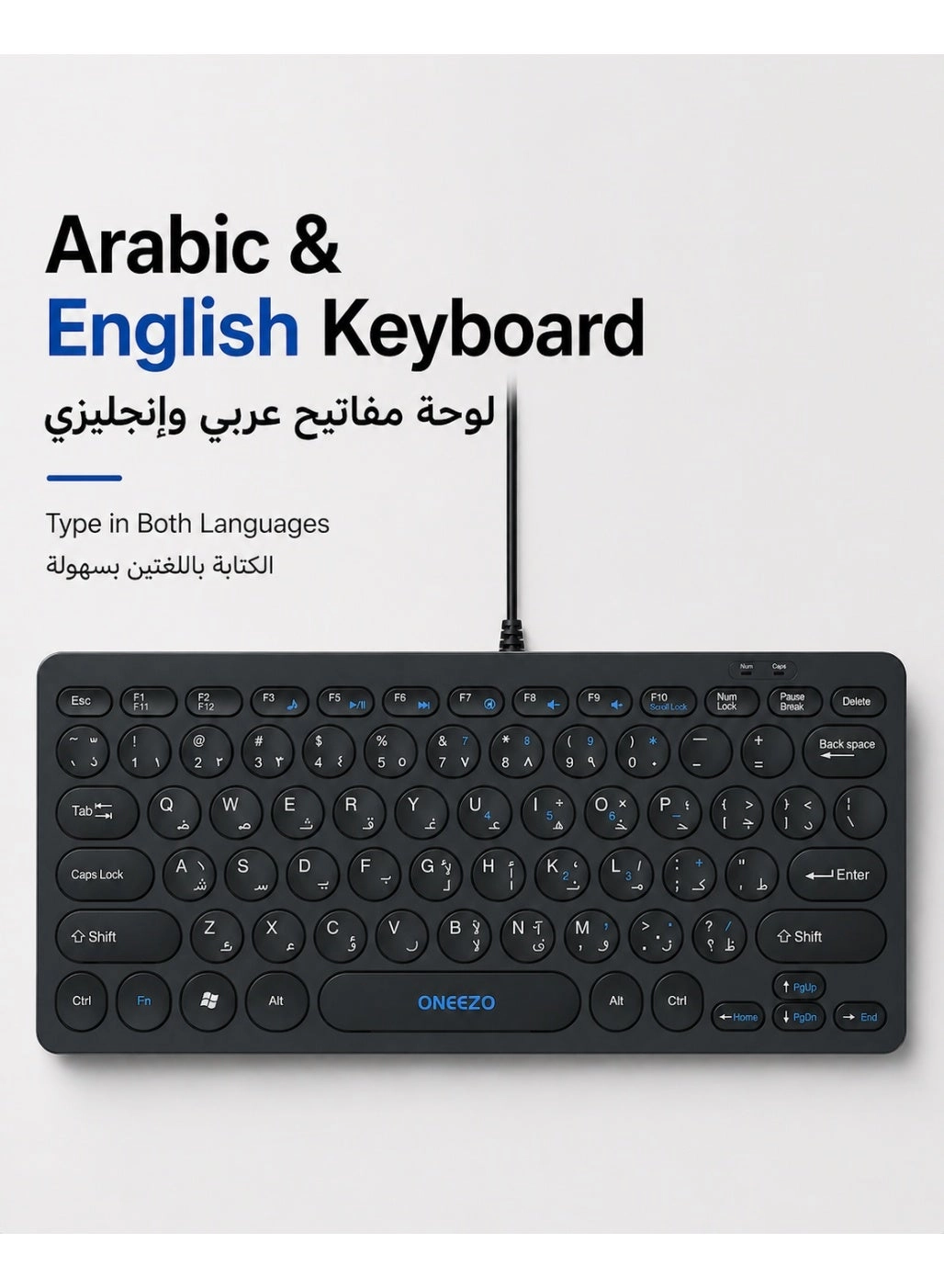 Wired USB Keyboard - AR/EN Wired