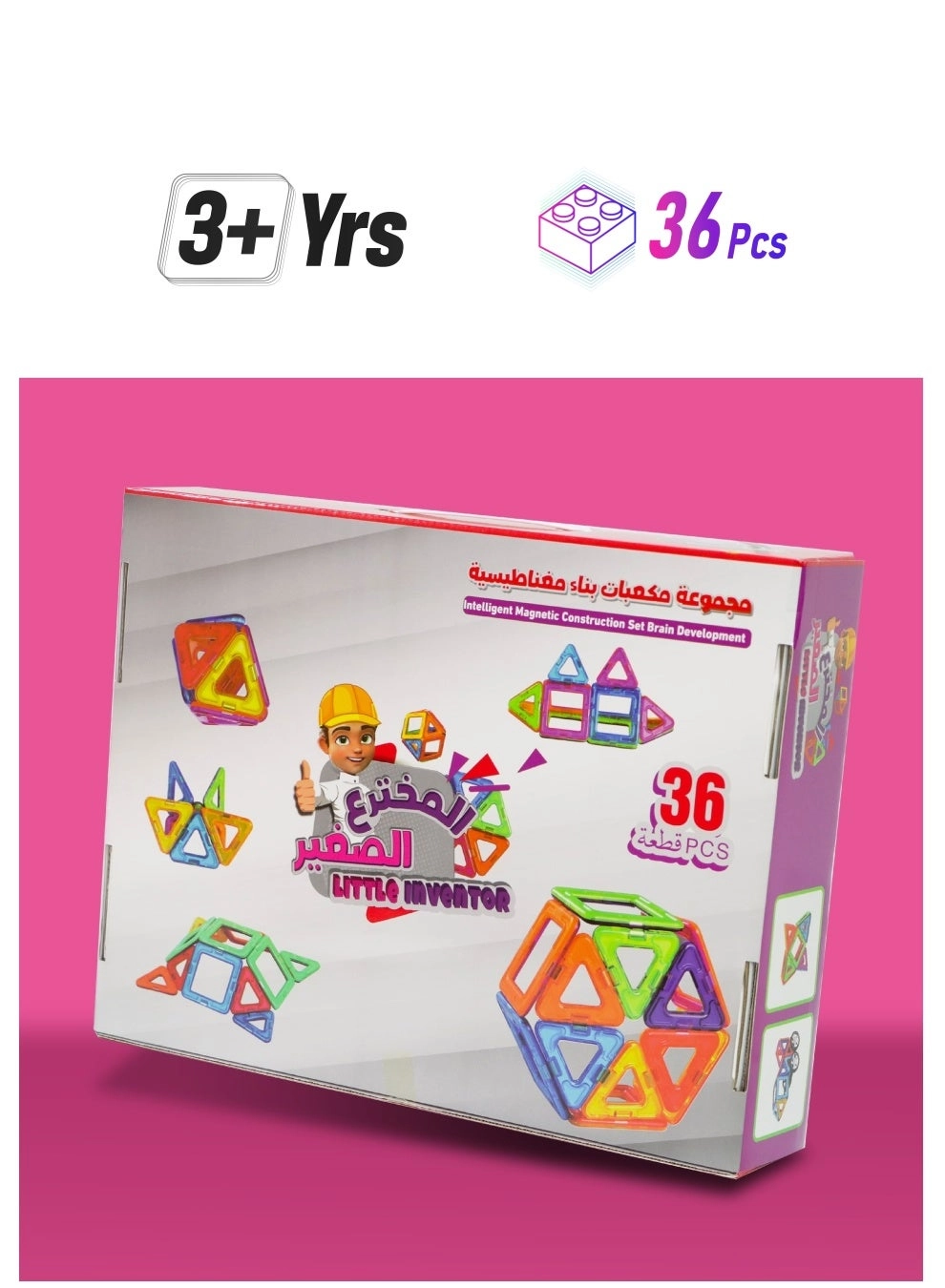 SUNDUS LITTLE INVENTOR - 36 pcs