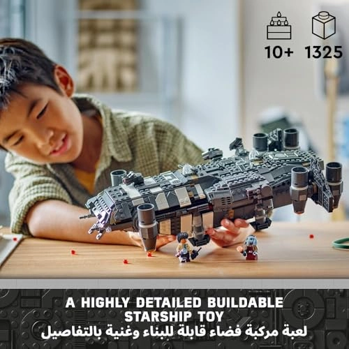 Star Wars The Onyx Cinder (75374)