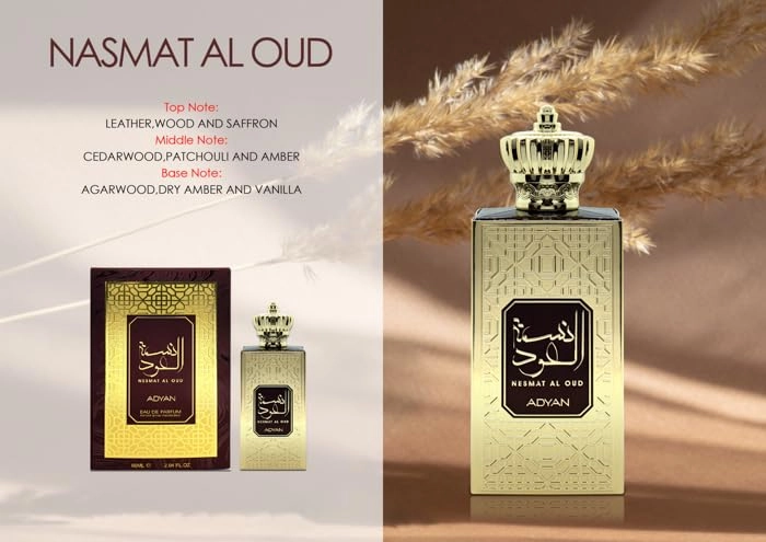 Al Oud Al Thameen Eau de Parfum - 100ml