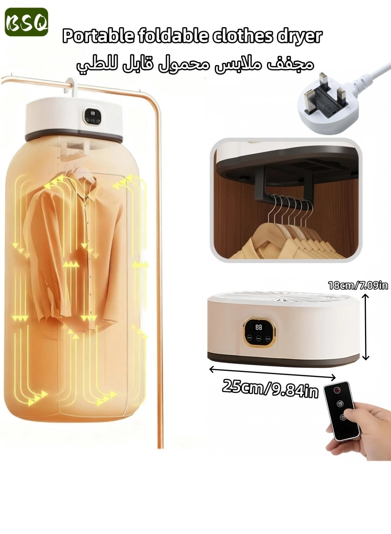 Portable clothes dryer