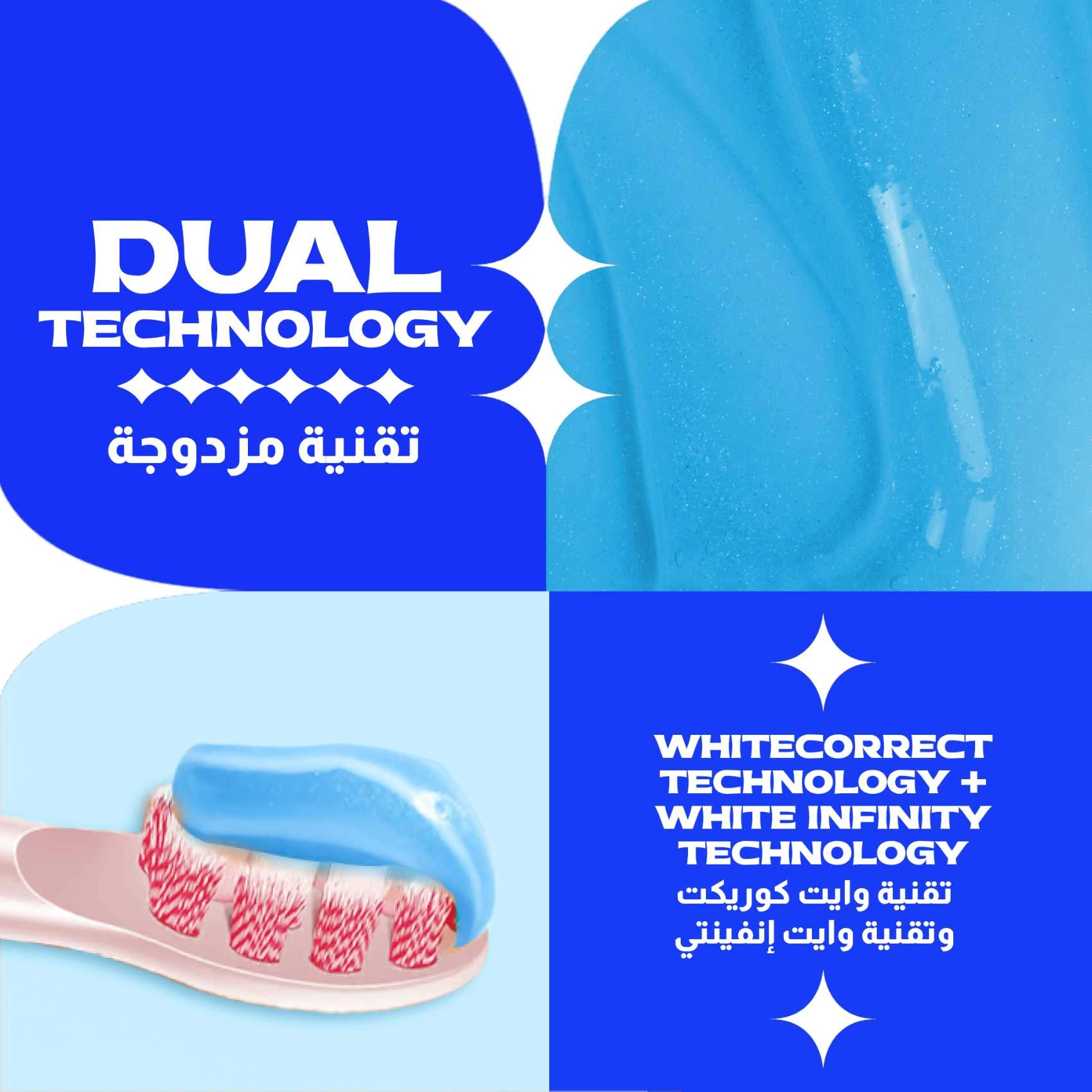 White Now Stain Remover Toothpaste 6 years and younger 75ml