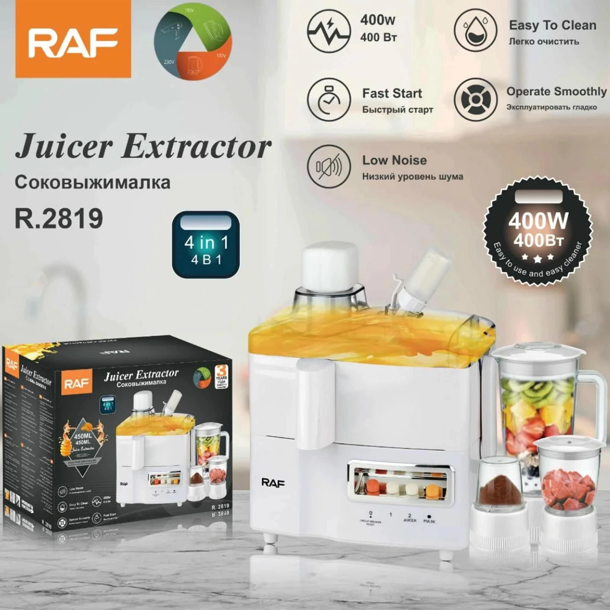 4-in-1 Food Processor - 300W