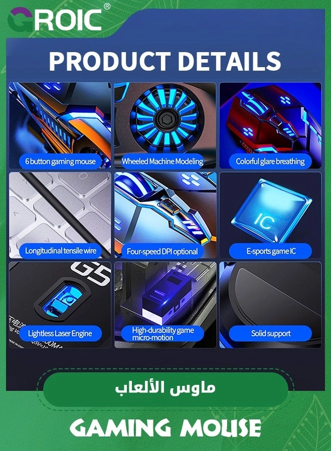 Gaming Mouse - Wired