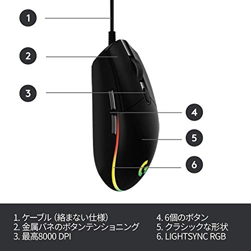 G102 Gaming Mouse - Wired