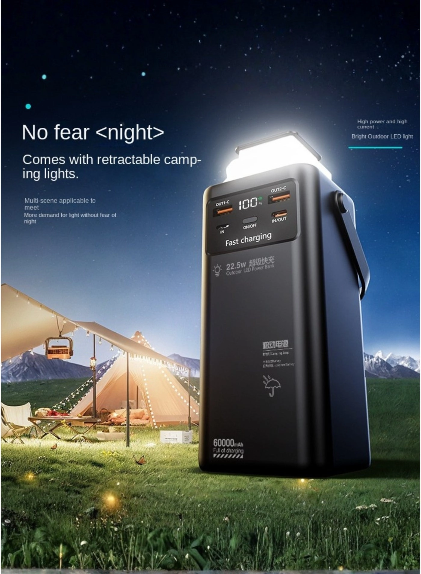 K505 - 50,000mAh 22.5W
