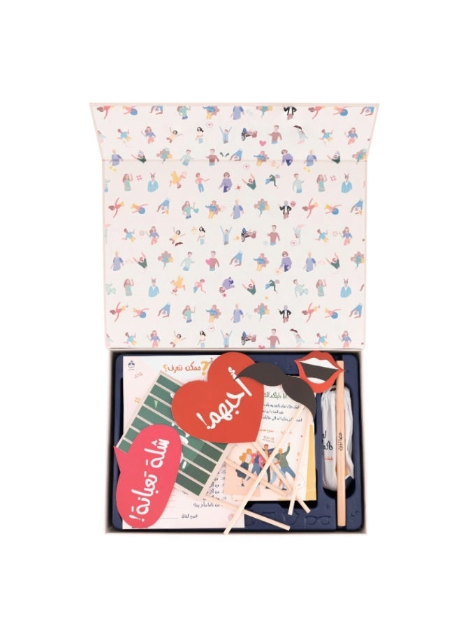 Gathering Box - Arabic Adult