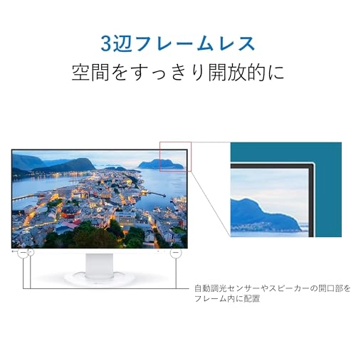 EV2400R-WT - 23.8 Inches