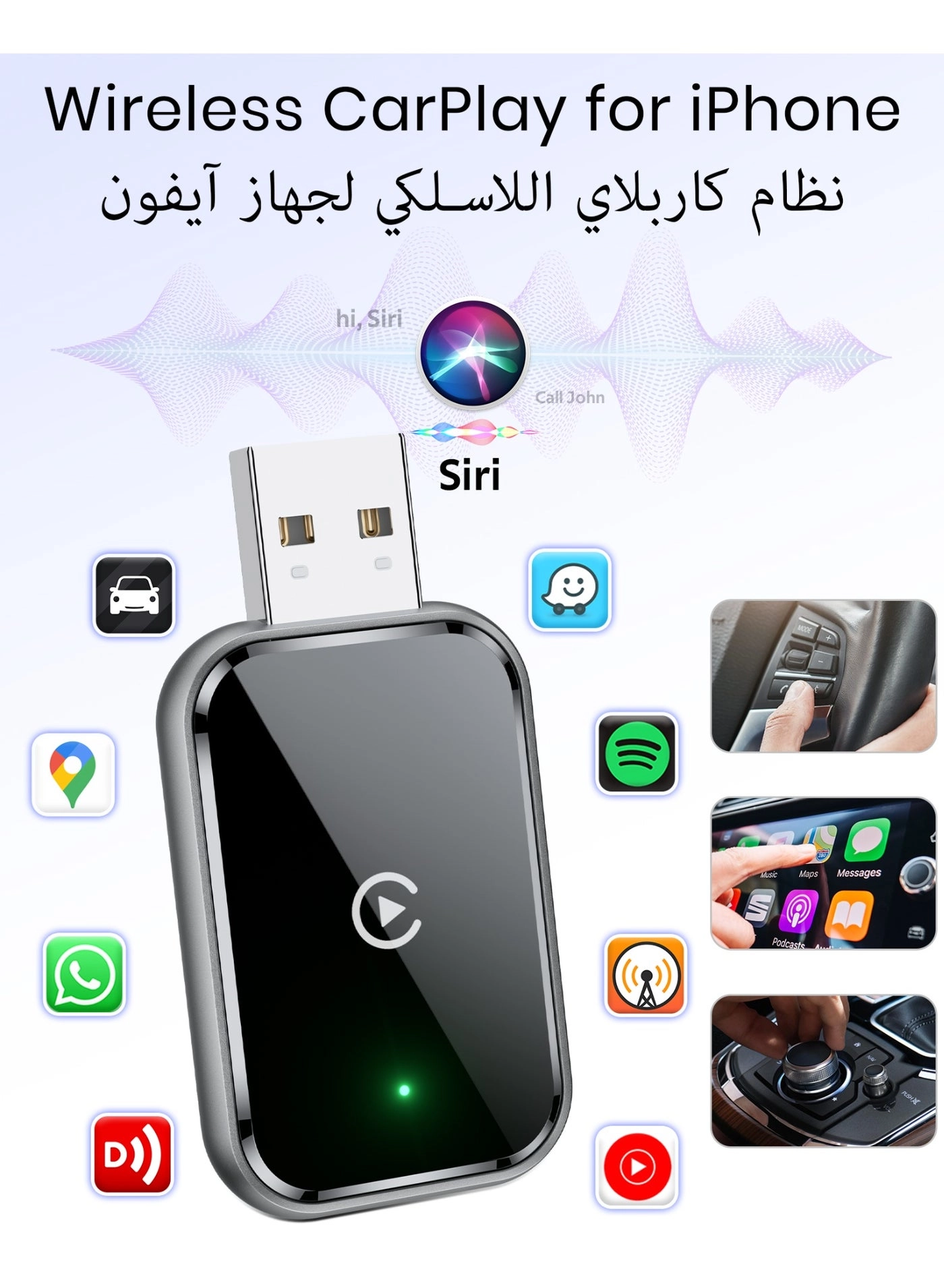 03B - Wireless CarPlay Adapter Black