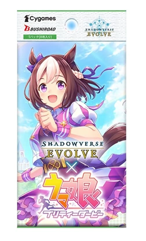 Shadowverse EVOLVE Collaboration Pack